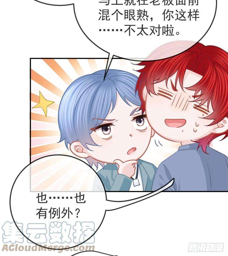 孩子五个爹58话 你说谁是处男？