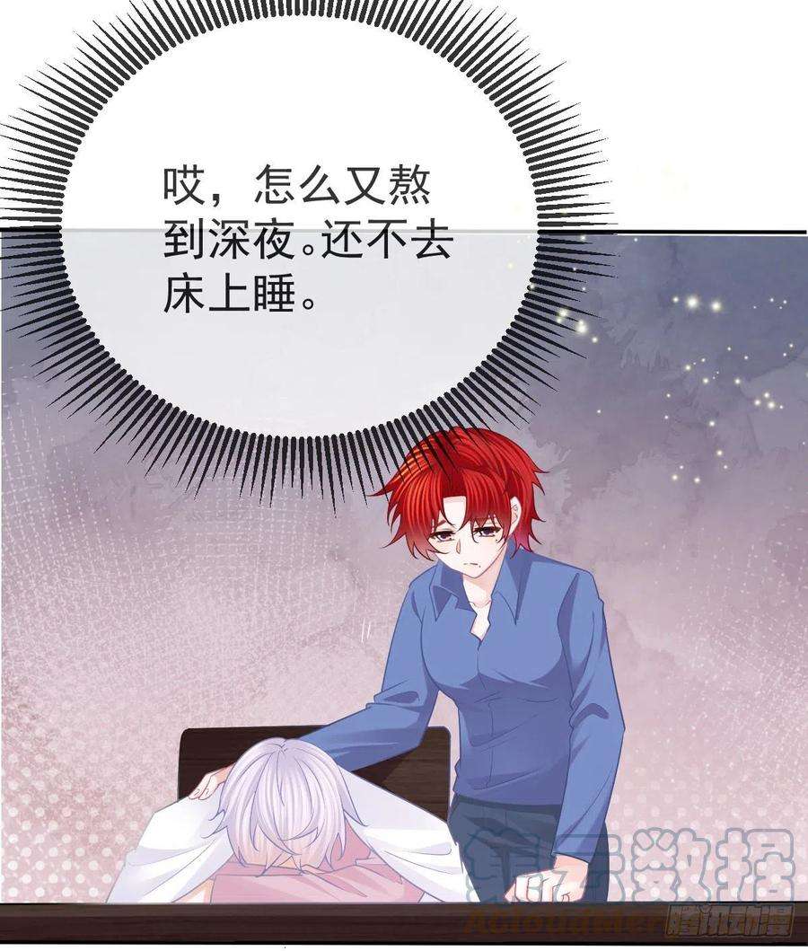 孩子五个爹58话 你说谁是处男？