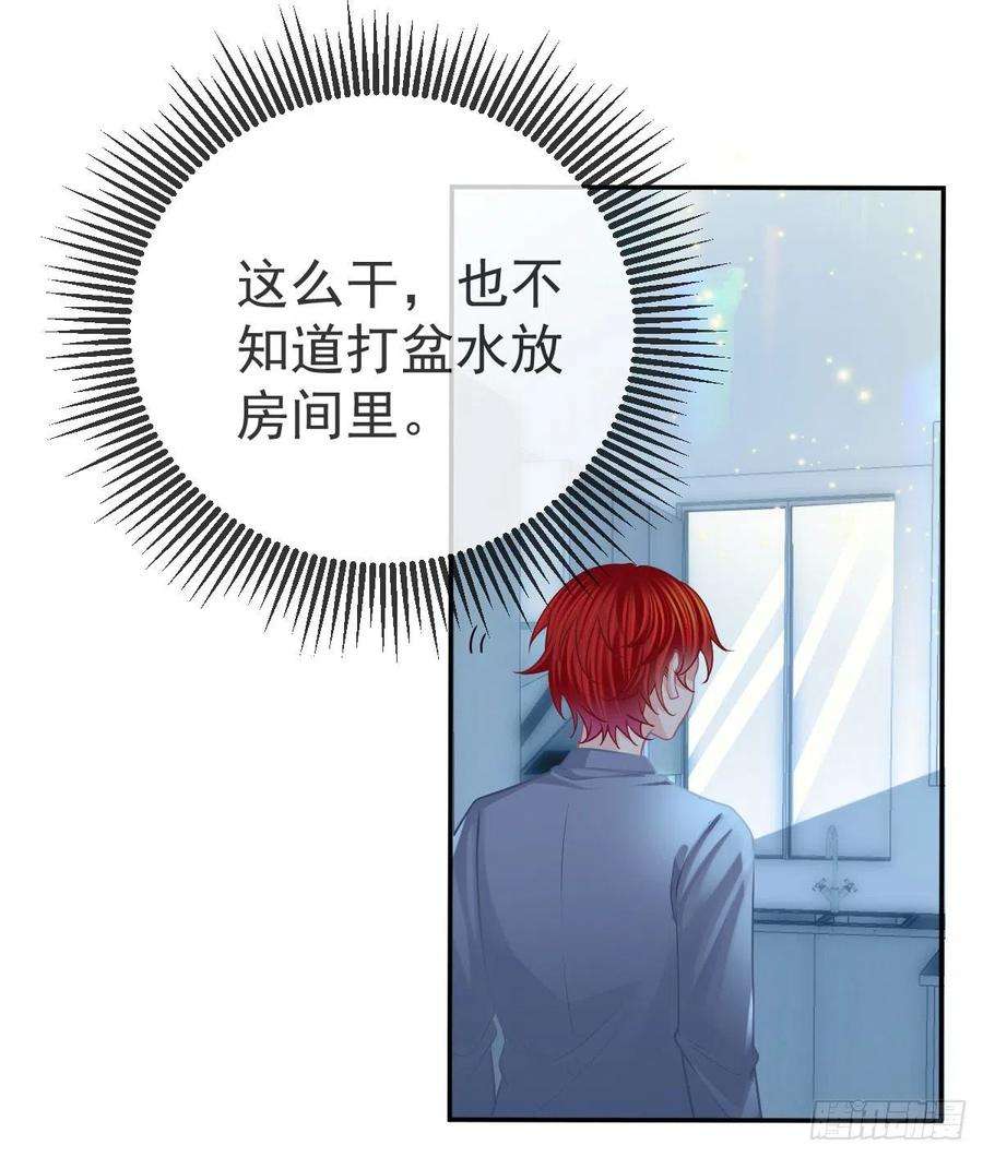 孩子五个爹58话 你说谁是处男？