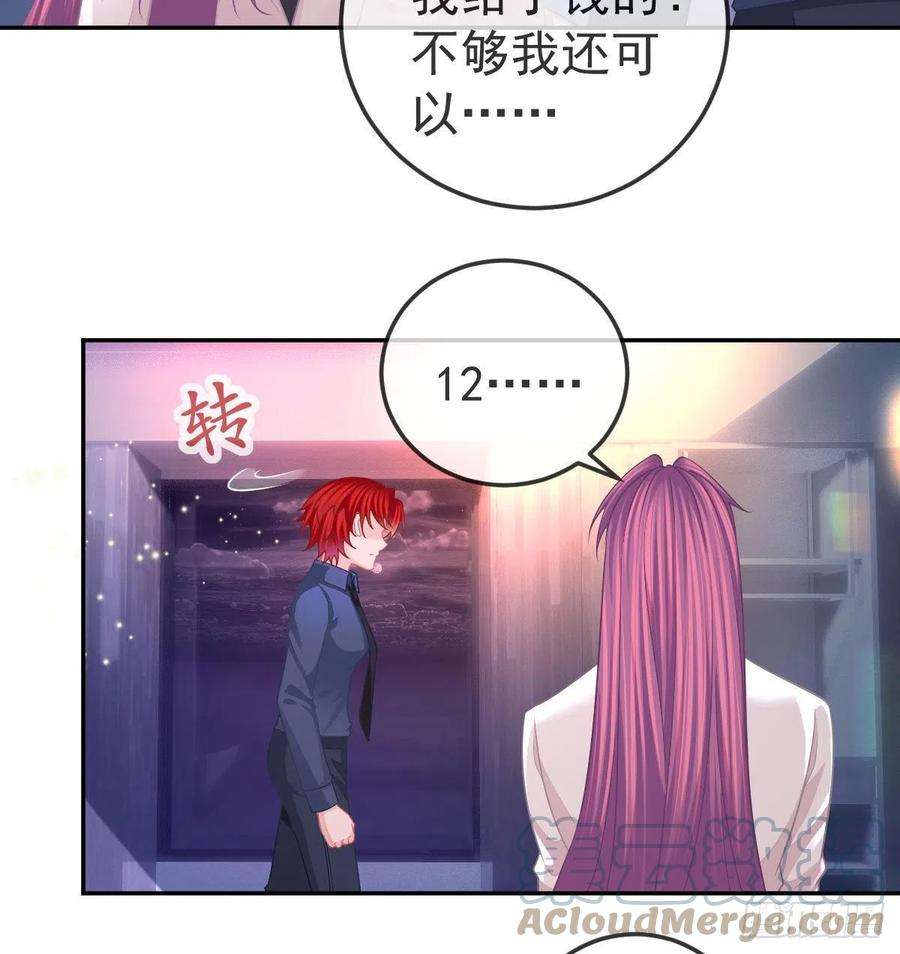 孩子五个爹60话 我已经结婚了