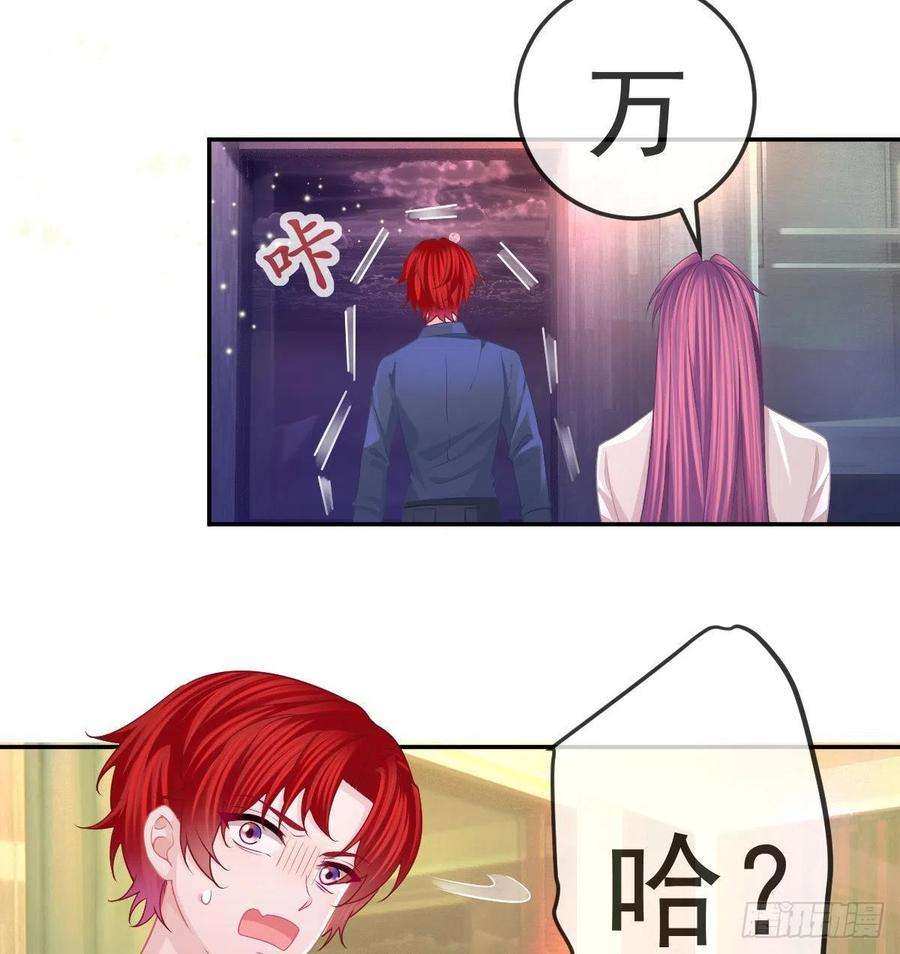 孩子五个爹60话 我已经结婚了