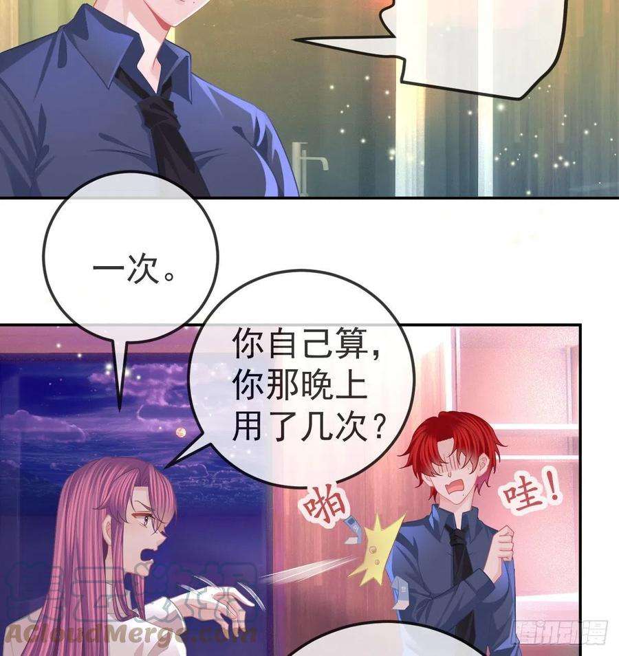 孩子五个爹60话 我已经结婚了