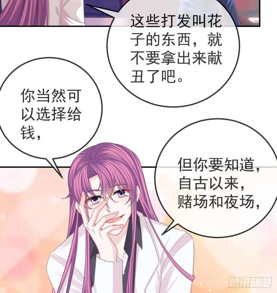 孩子五个爹60话 我已经结婚了