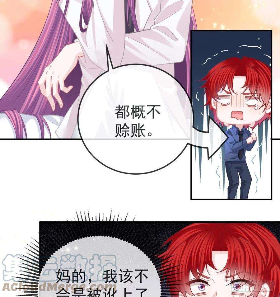 孩子五个爹60话 我已经结婚了