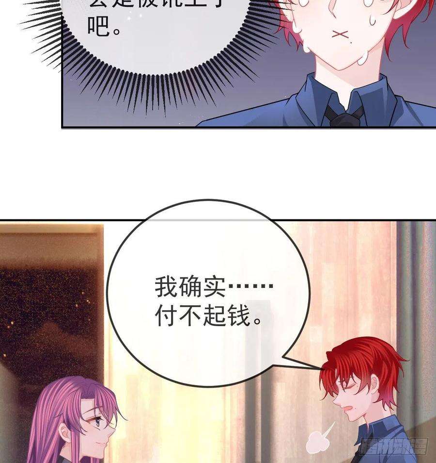 孩子五个爹60话 我已经结婚了