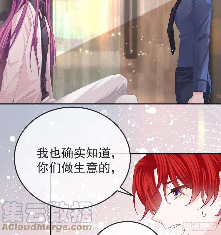 孩子五个爹60话 我已经结婚了