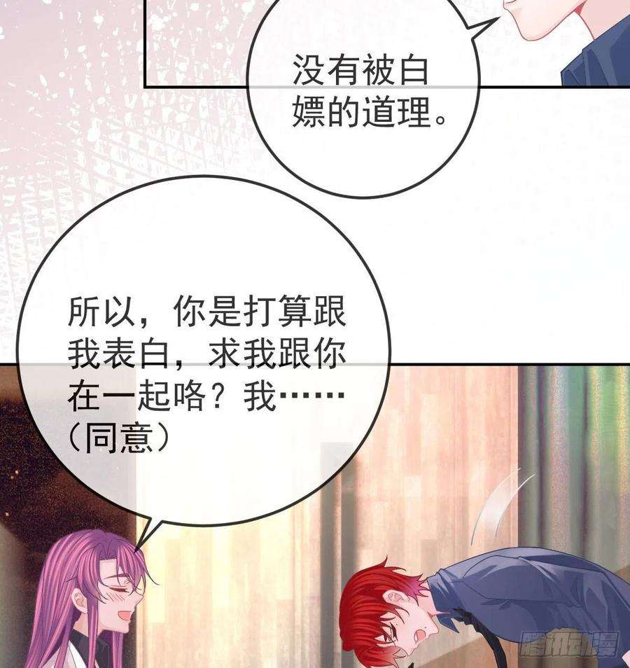 孩子五个爹60话 我已经结婚了