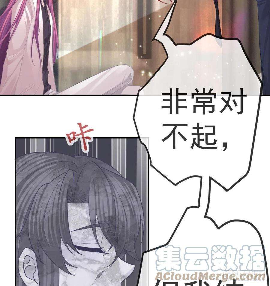 孩子五个爹60话 我已经结婚了