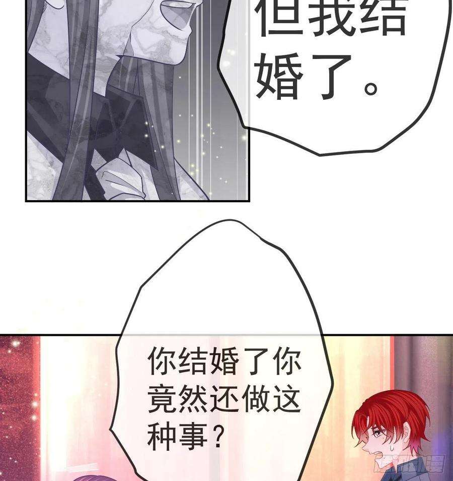 孩子五个爹60话 我已经结婚了