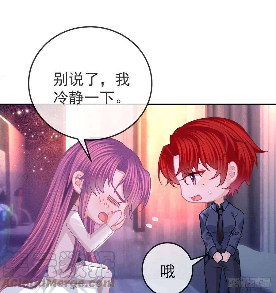 孩子五个爹60话 我已经结婚了