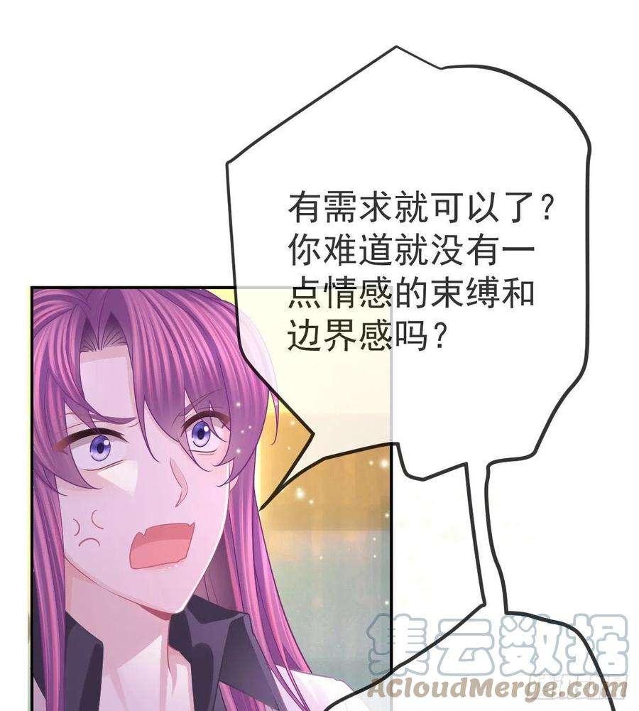 孩子五个爹60话 我已经结婚了