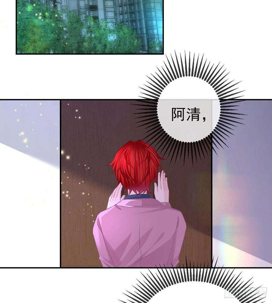 孩子五个爹60话 我已经结婚了