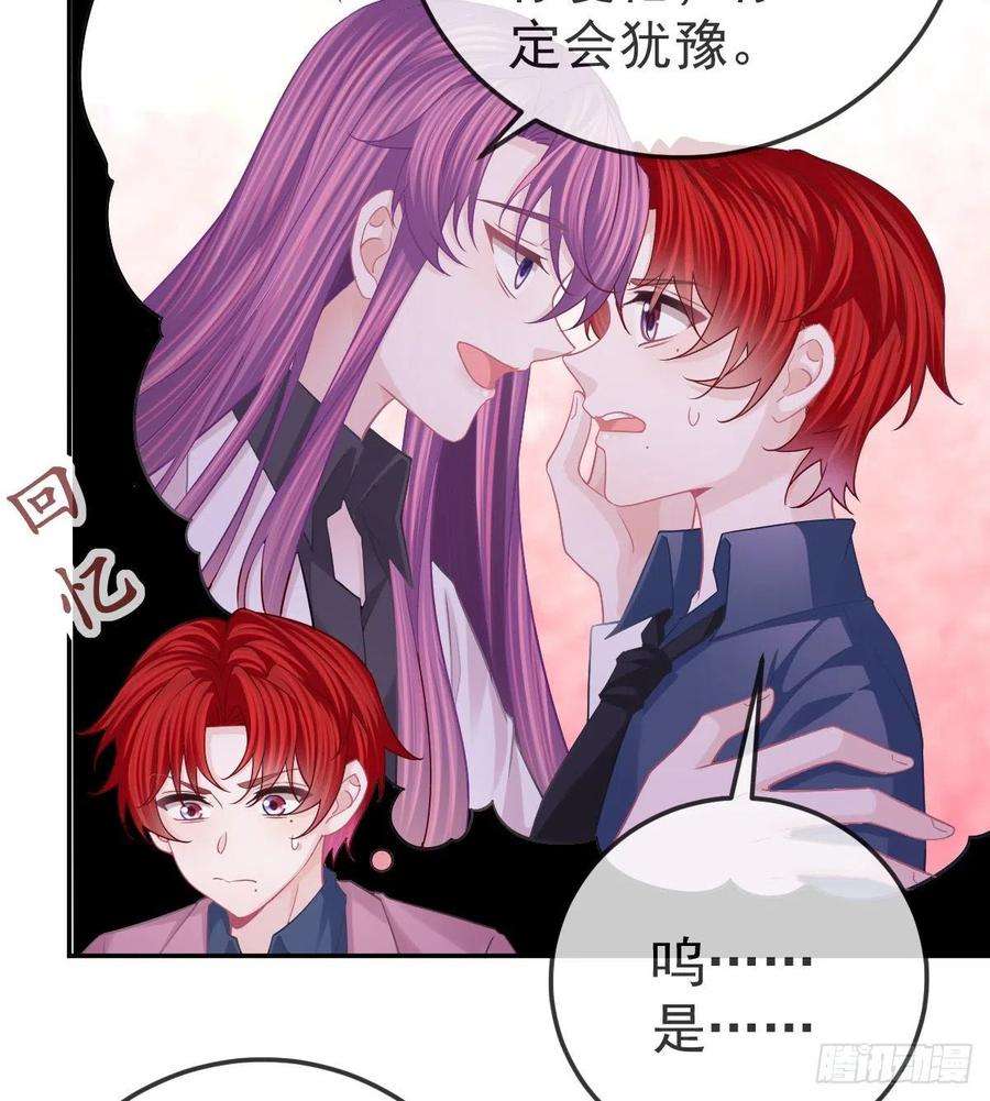 孩子五个爹60话 我已经结婚了