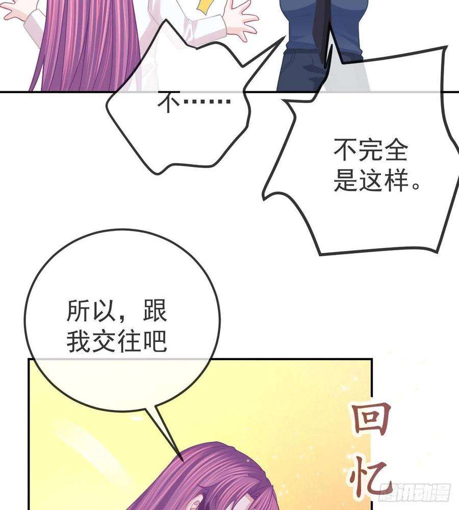 孩子五个爹60话 我已经结婚了