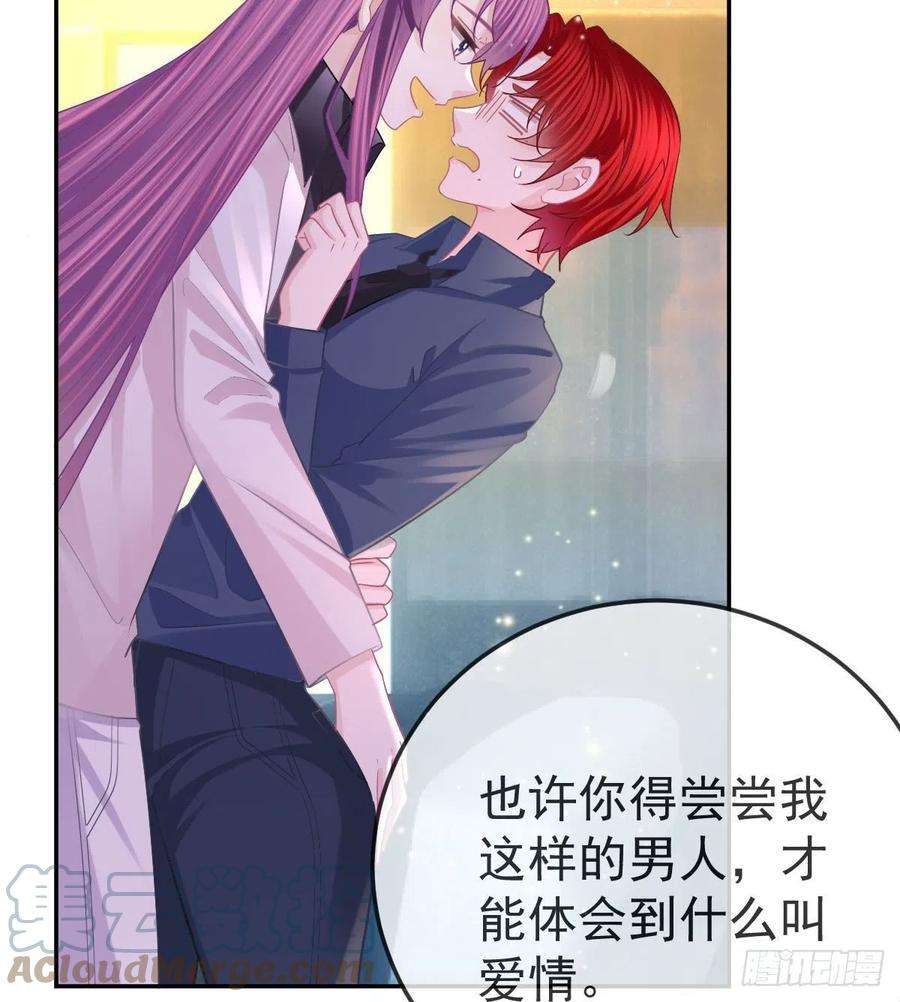 孩子五个爹60话 我已经结婚了