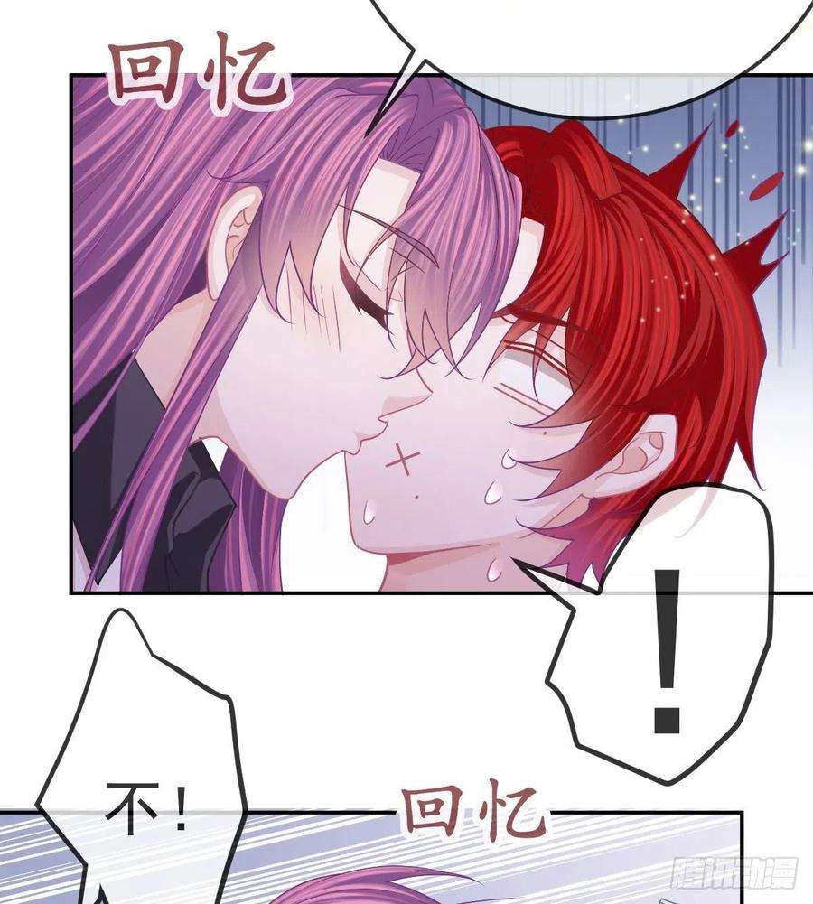 孩子五个爹60话 我已经结婚了