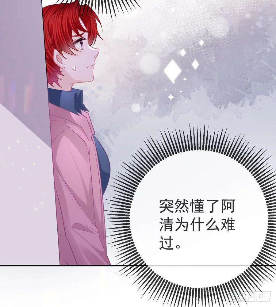 孩子五个爹60话 我已经结婚了