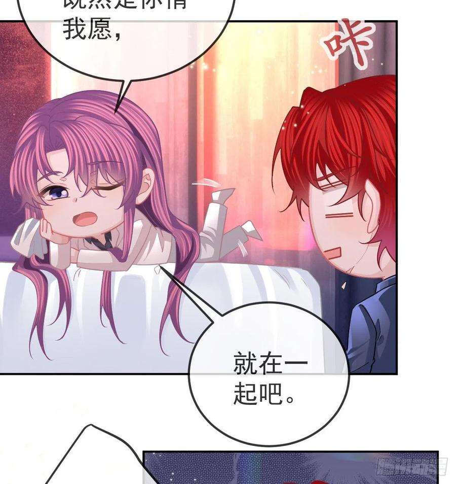 孩子五个爹60话 我已经结婚了