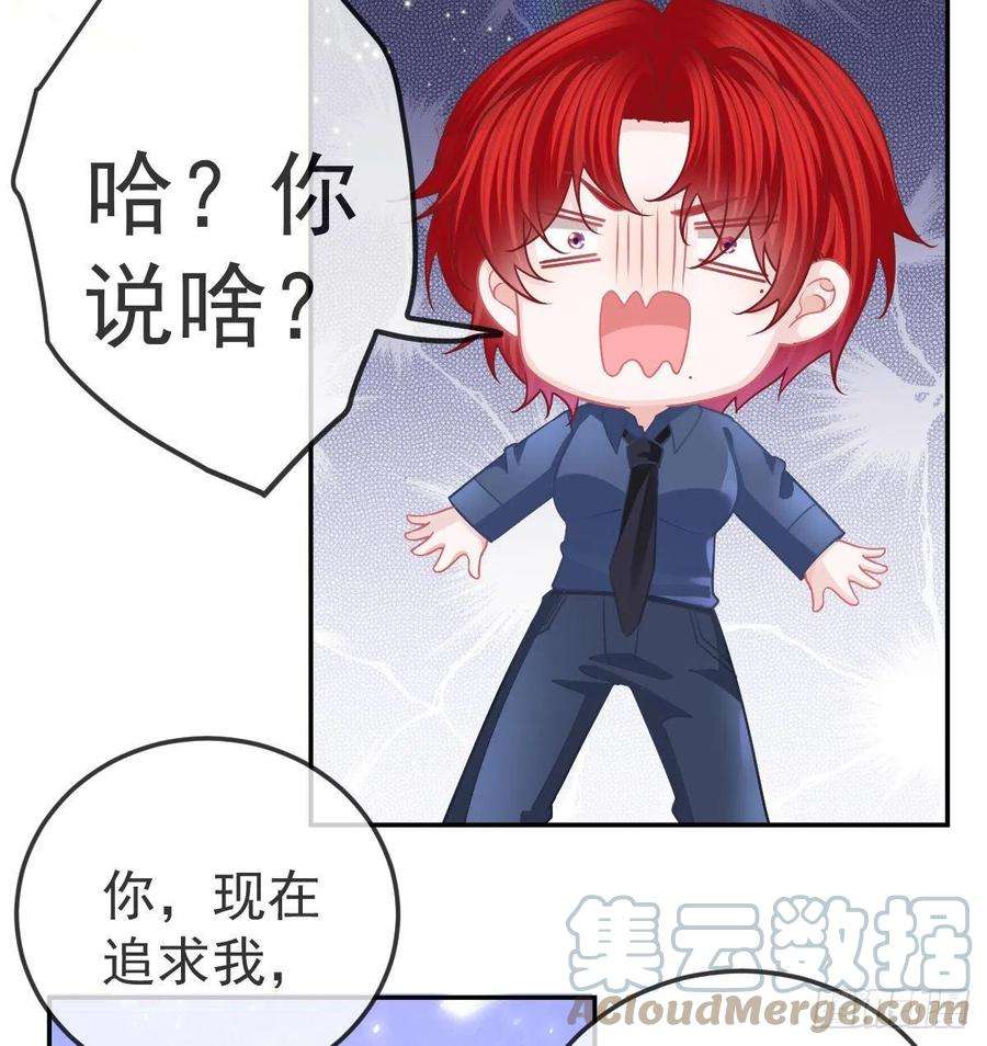 孩子五个爹60话 我已经结婚了