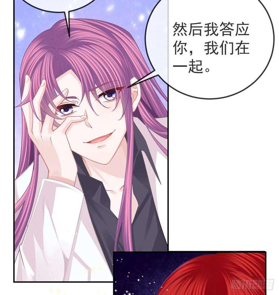 孩子五个爹60话 我已经结婚了