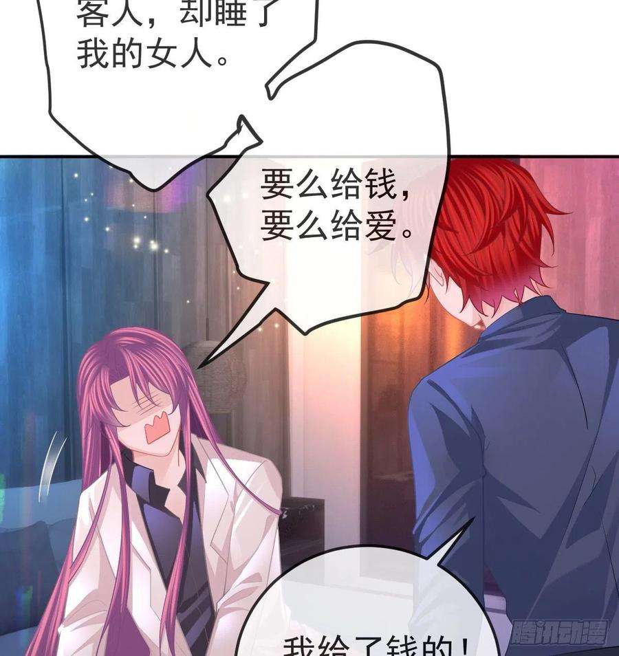 孩子五个爹60话 我已经结婚了