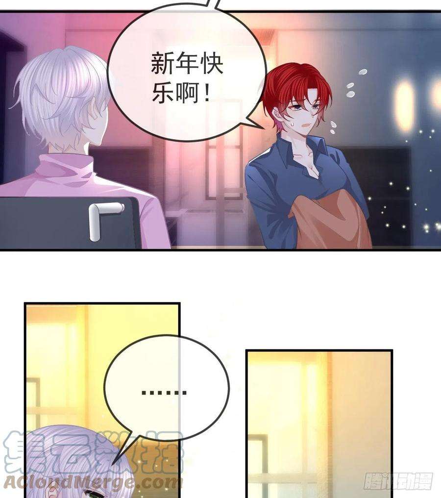 孩子五个爹62话 想见你