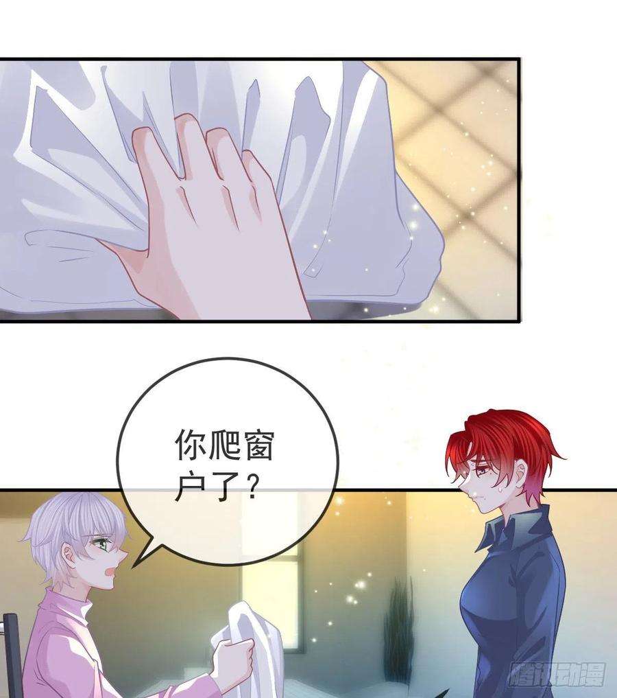 孩子五个爹62话 想见你