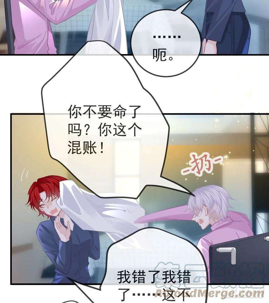 孩子五个爹62话 想见你