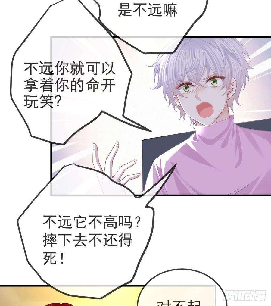 孩子五个爹62话 想见你