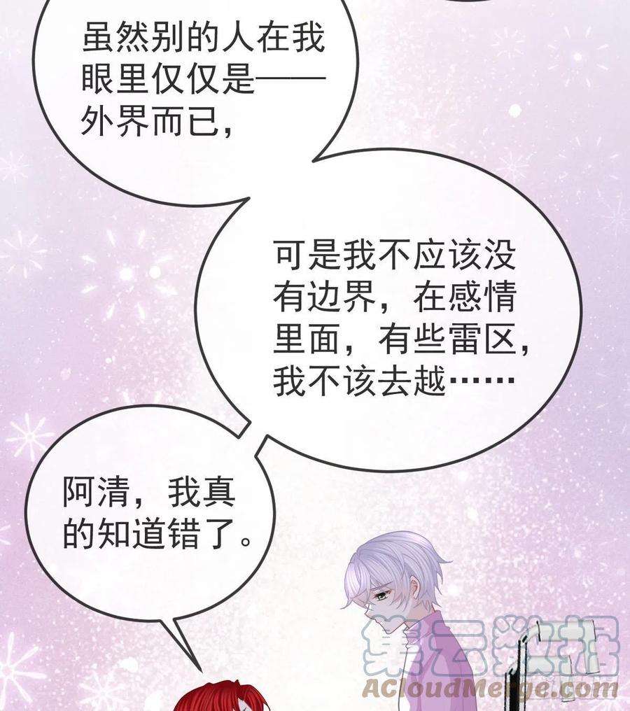 孩子五个爹62话 想见你