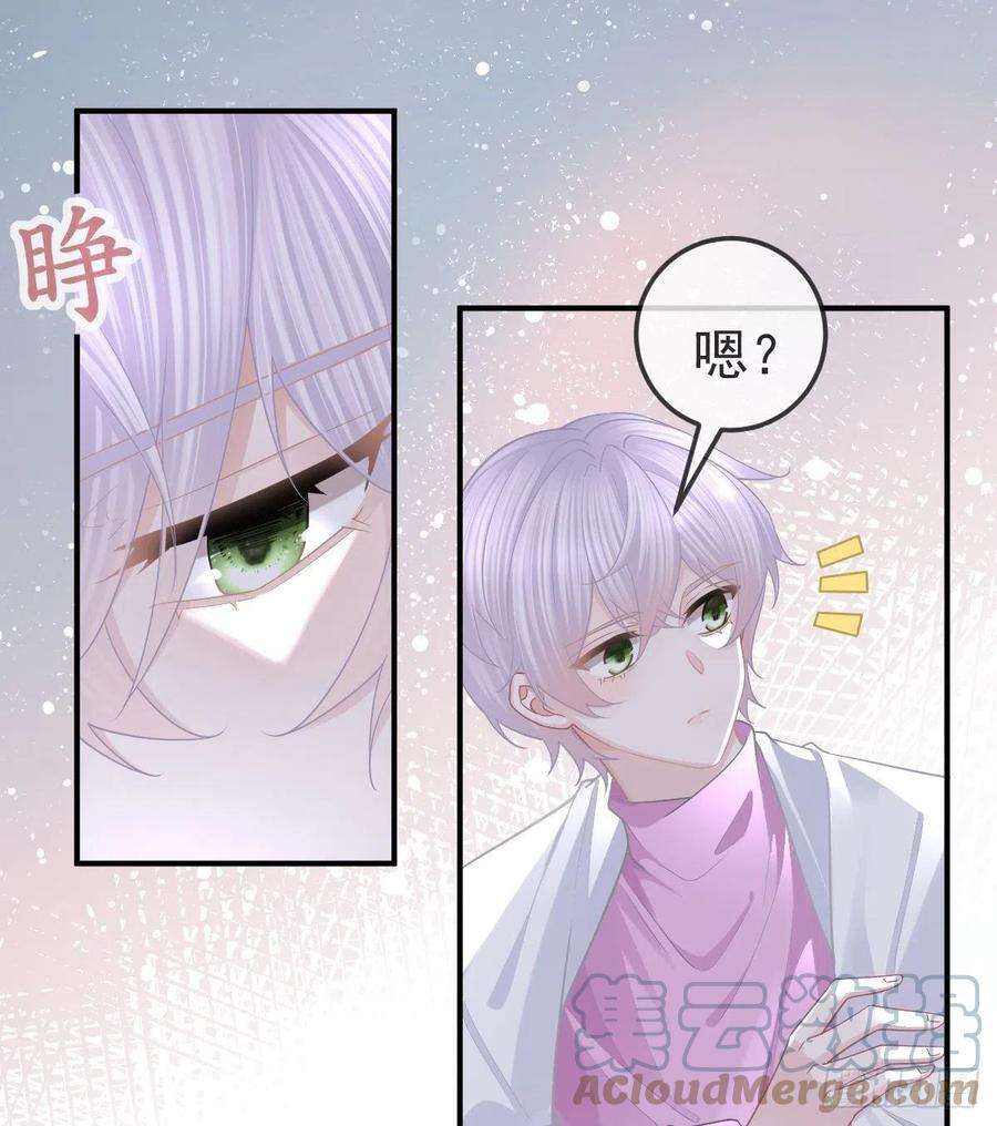 孩子五个爹62话 想见你