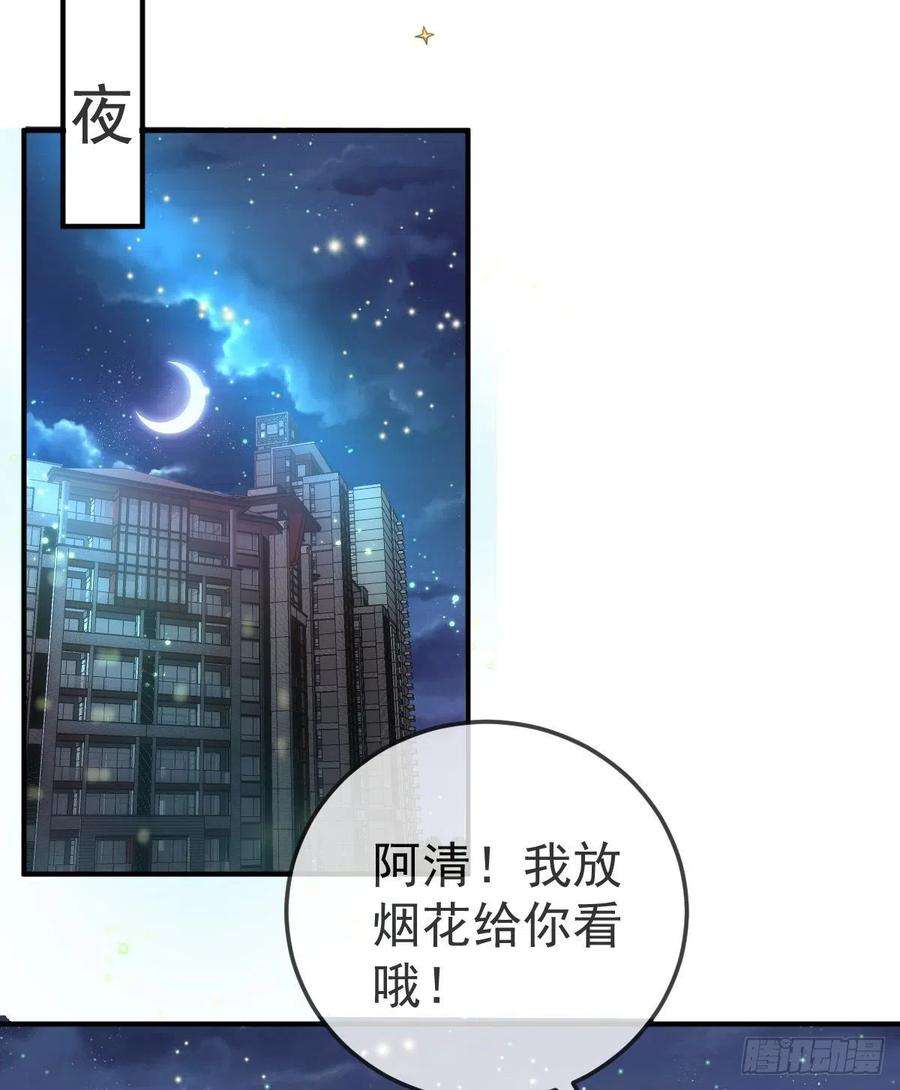 孩子五个爹62话 想见你
