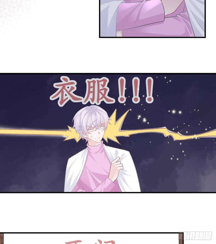 孩子五个爹62话 想见你