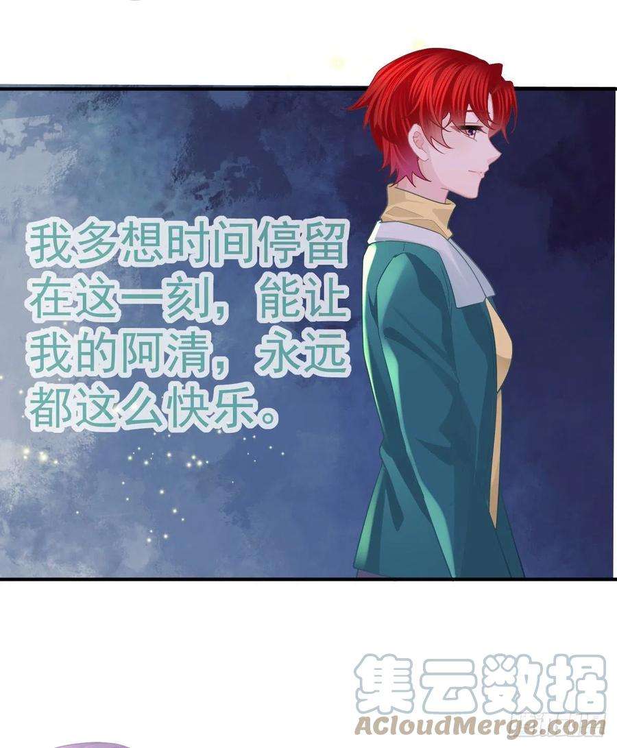 孩子五个爹62话 想见你