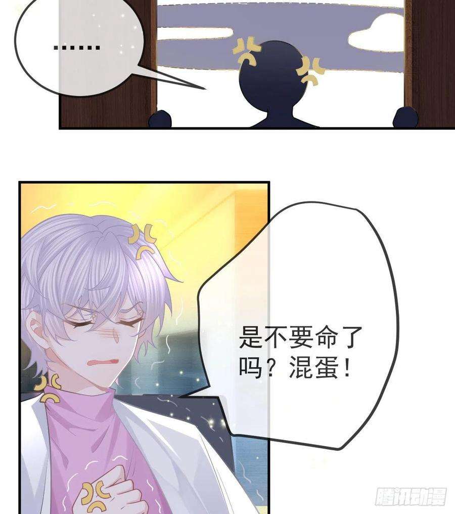 孩子五个爹62话 想见你