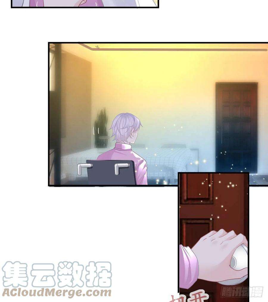 孩子五个爹62话 想见你