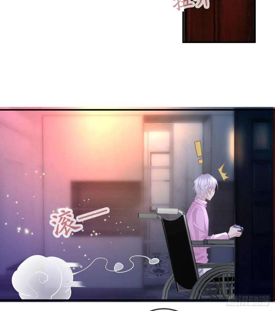 孩子五个爹62话 想见你