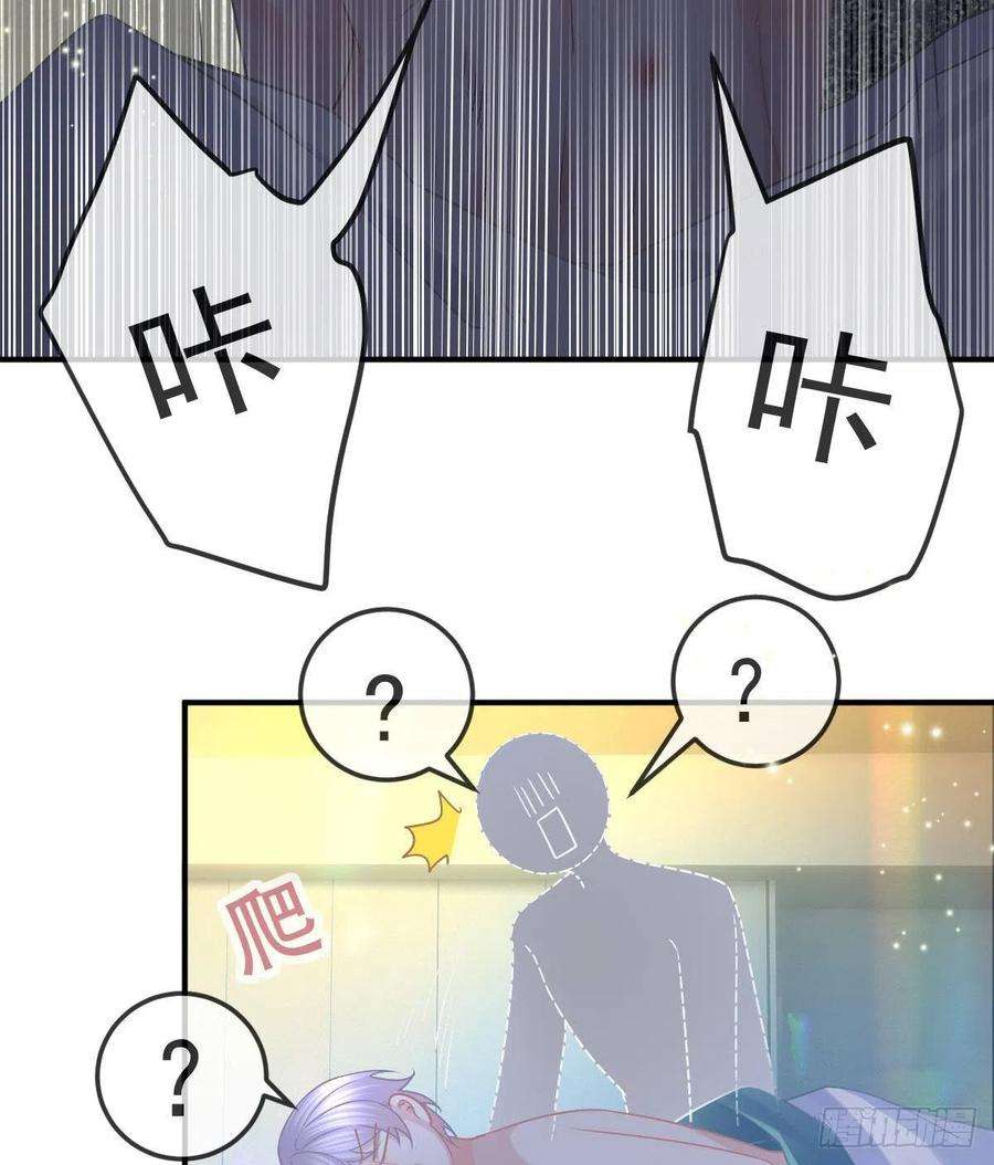 孩子五个爹63话 做我的情人