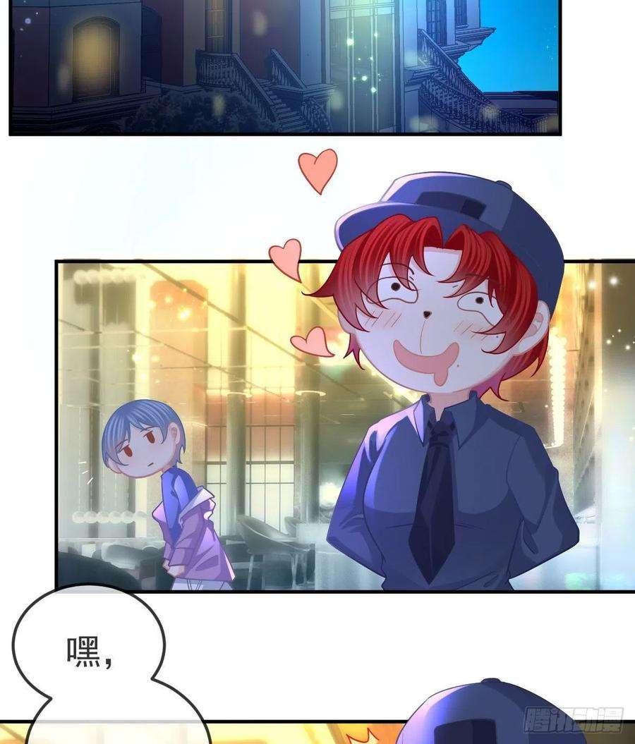 孩子五个爹63话 做我的情人