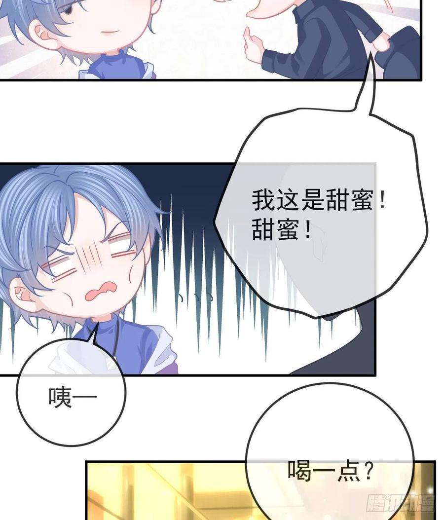 孩子五个爹63话 做我的情人