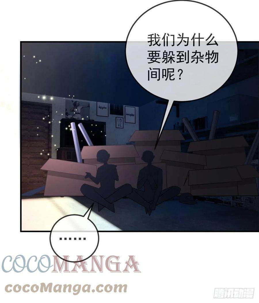 孩子五个爹63话 做我的情人
