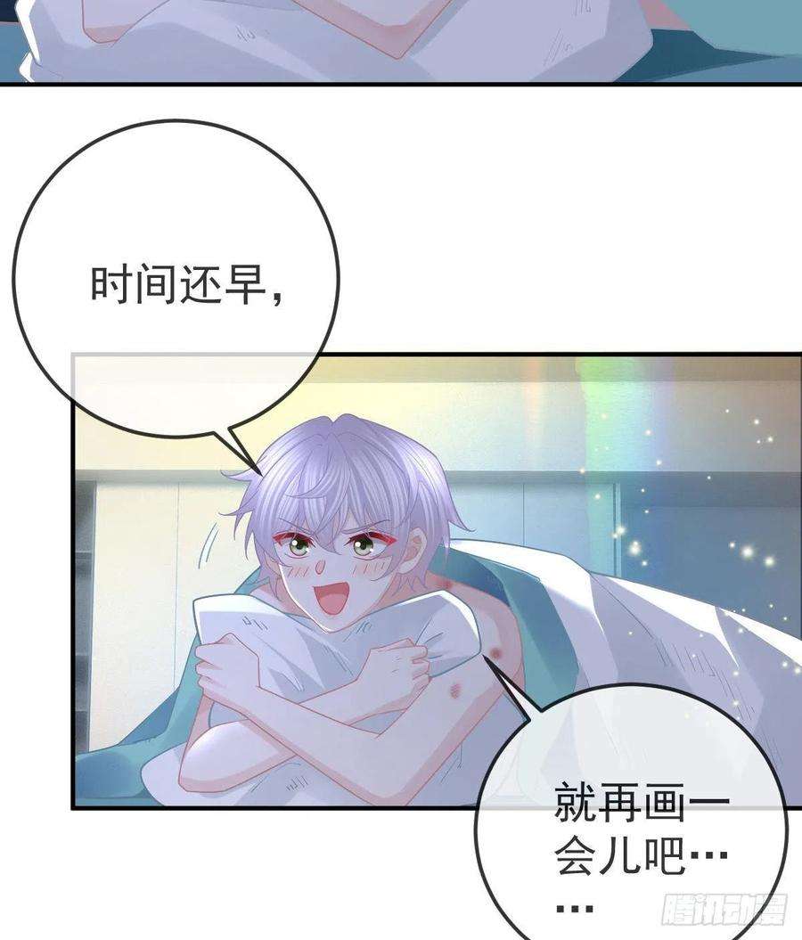 孩子五个爹63话 做我的情人