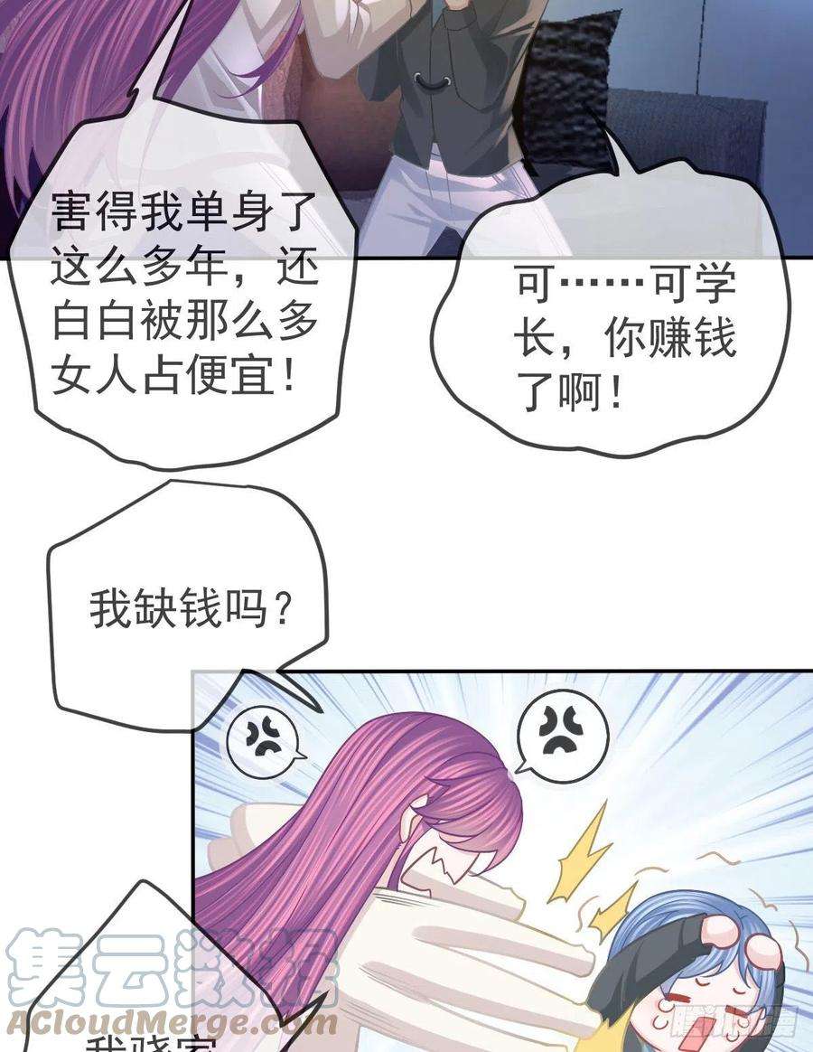 孩子五个爹64话 我们的“梦想”