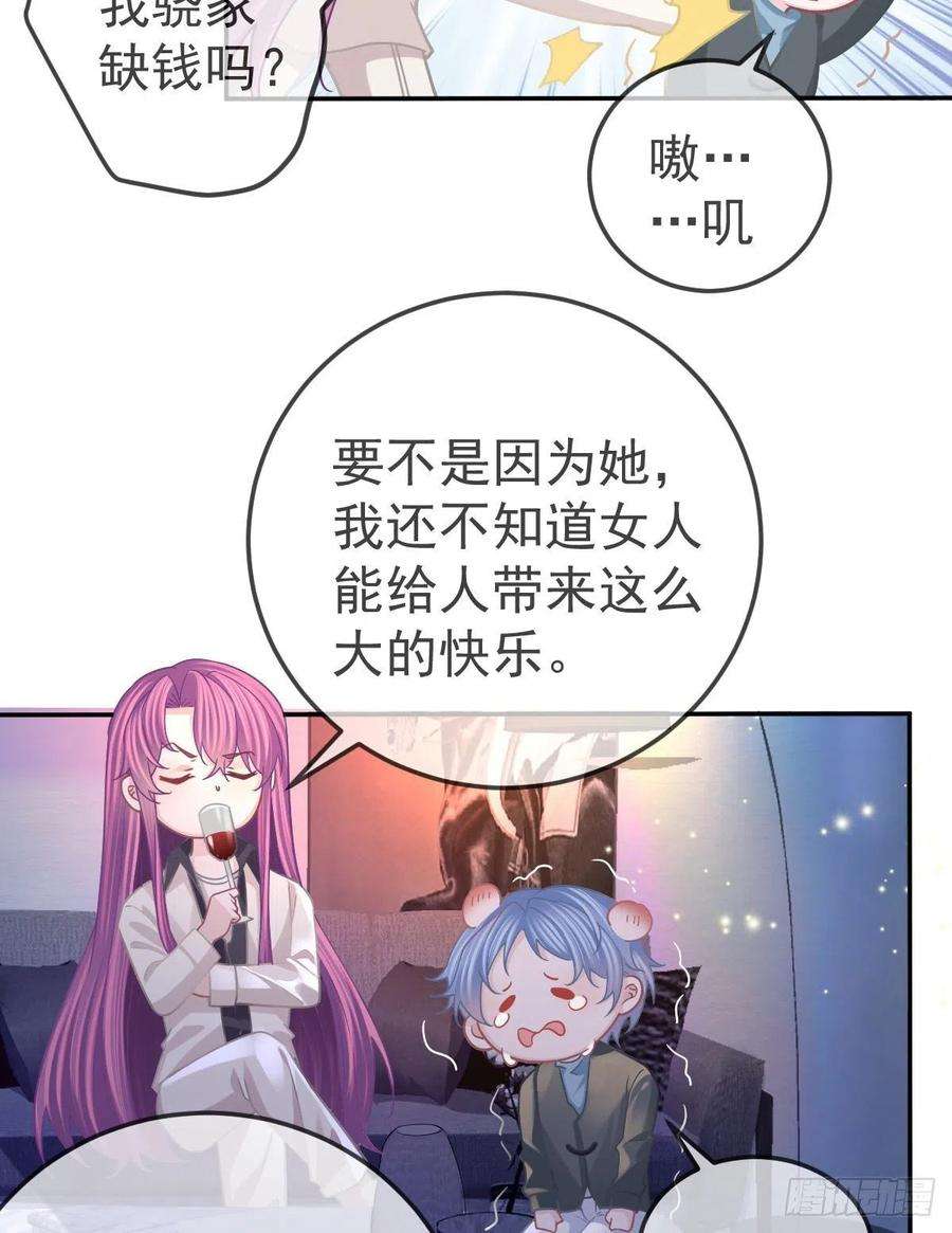 孩子五个爹64话 我们的“梦想”