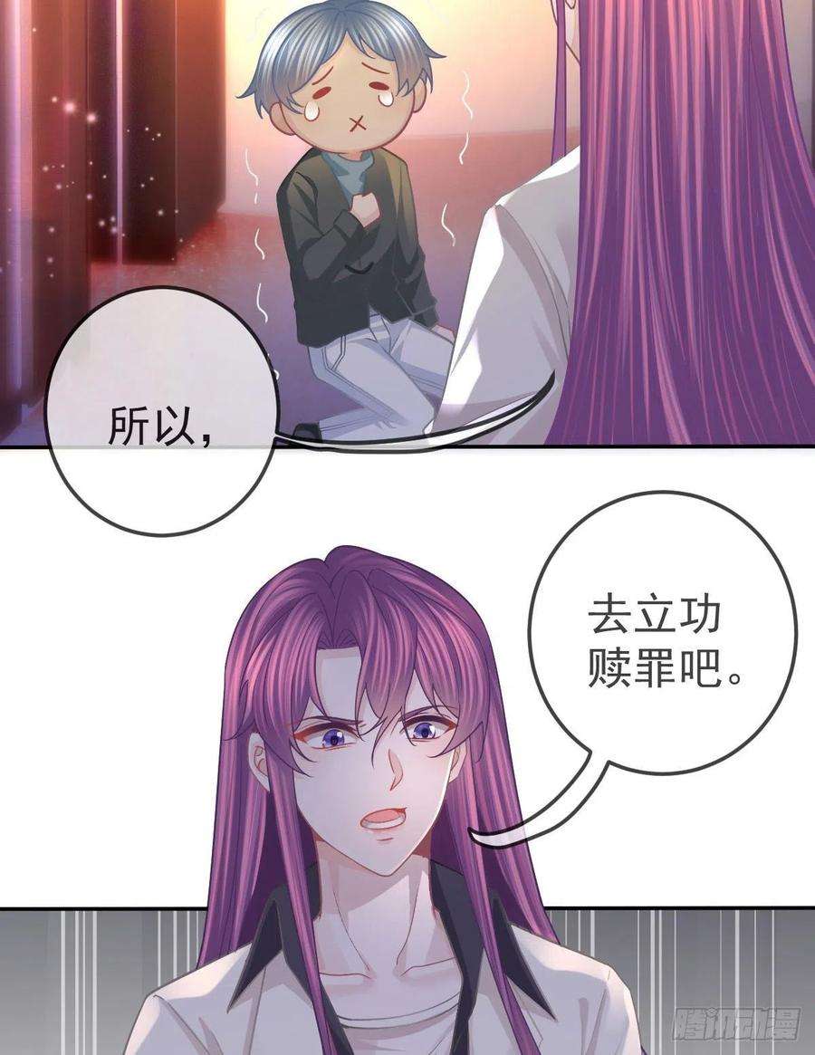 孩子五个爹64话 我们的“梦想”