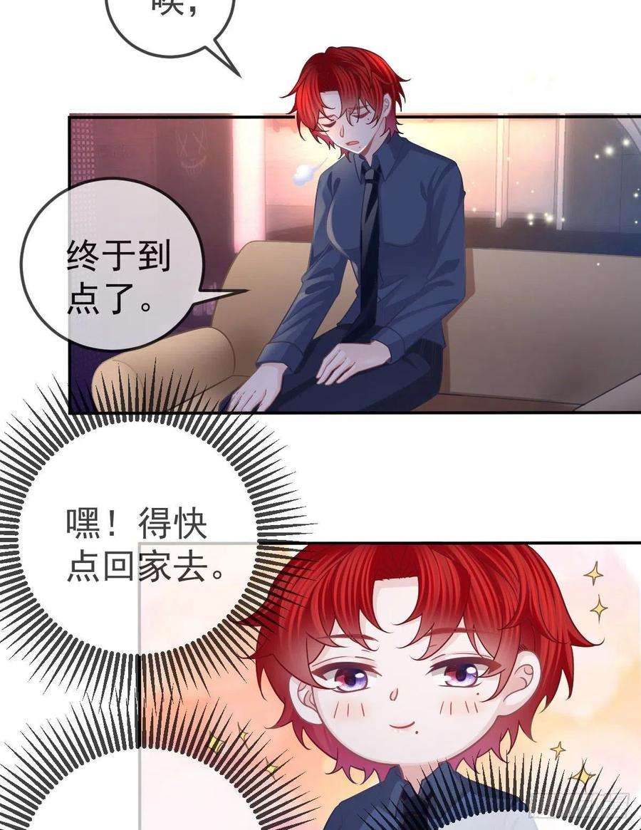 孩子五个爹64话 我们的“梦想”