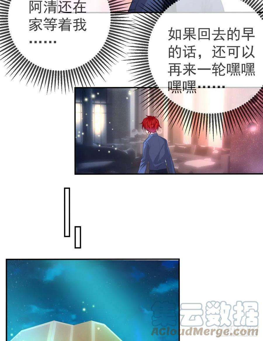 孩子五个爹64话 我们的“梦想”