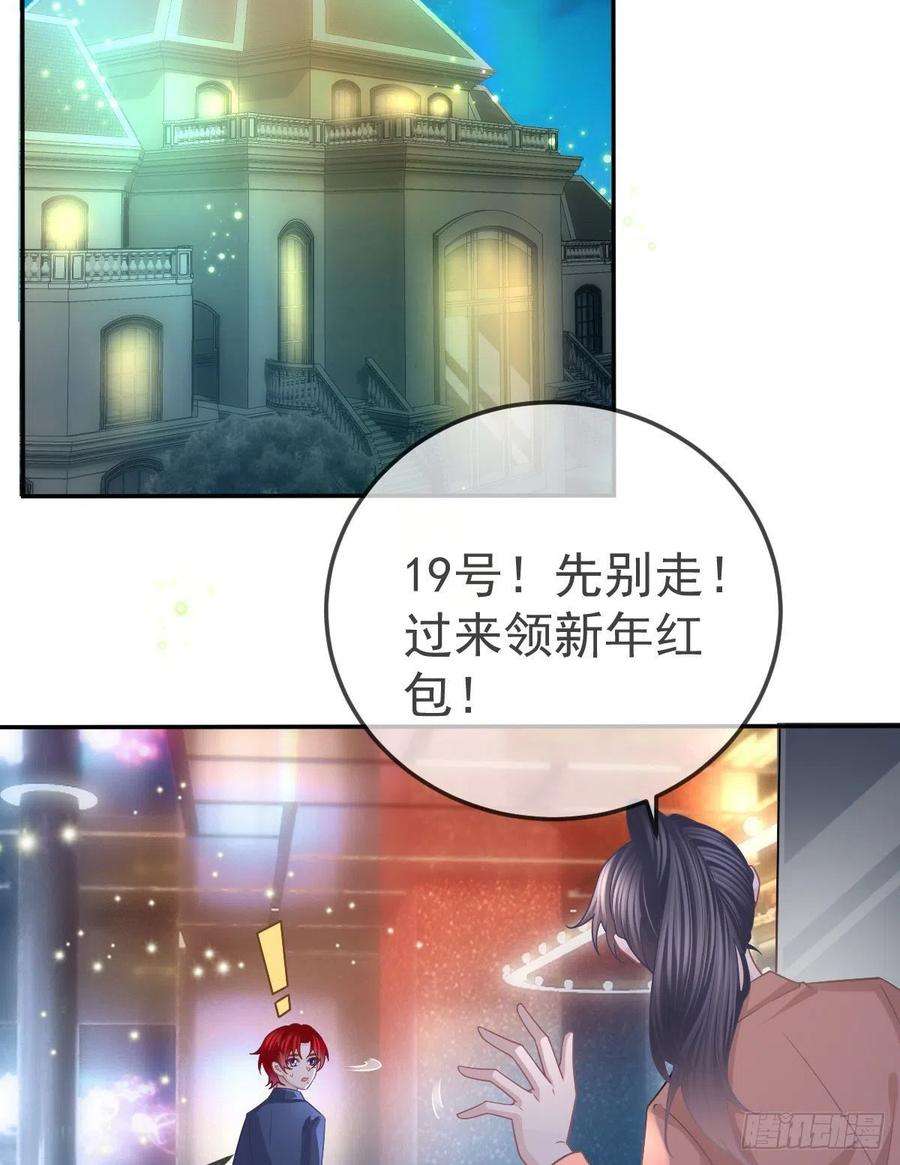 孩子五个爹64话 我们的“梦想”