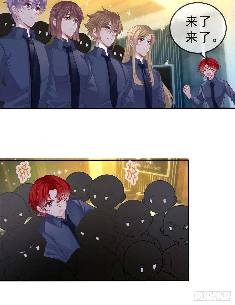 孩子五个爹64话 我们的“梦想”