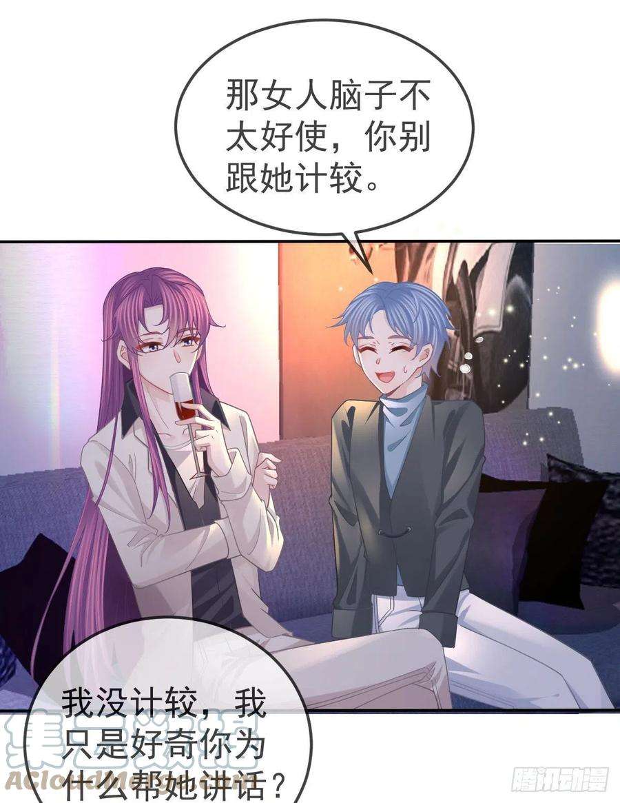 孩子五个爹64话 我们的“梦想”